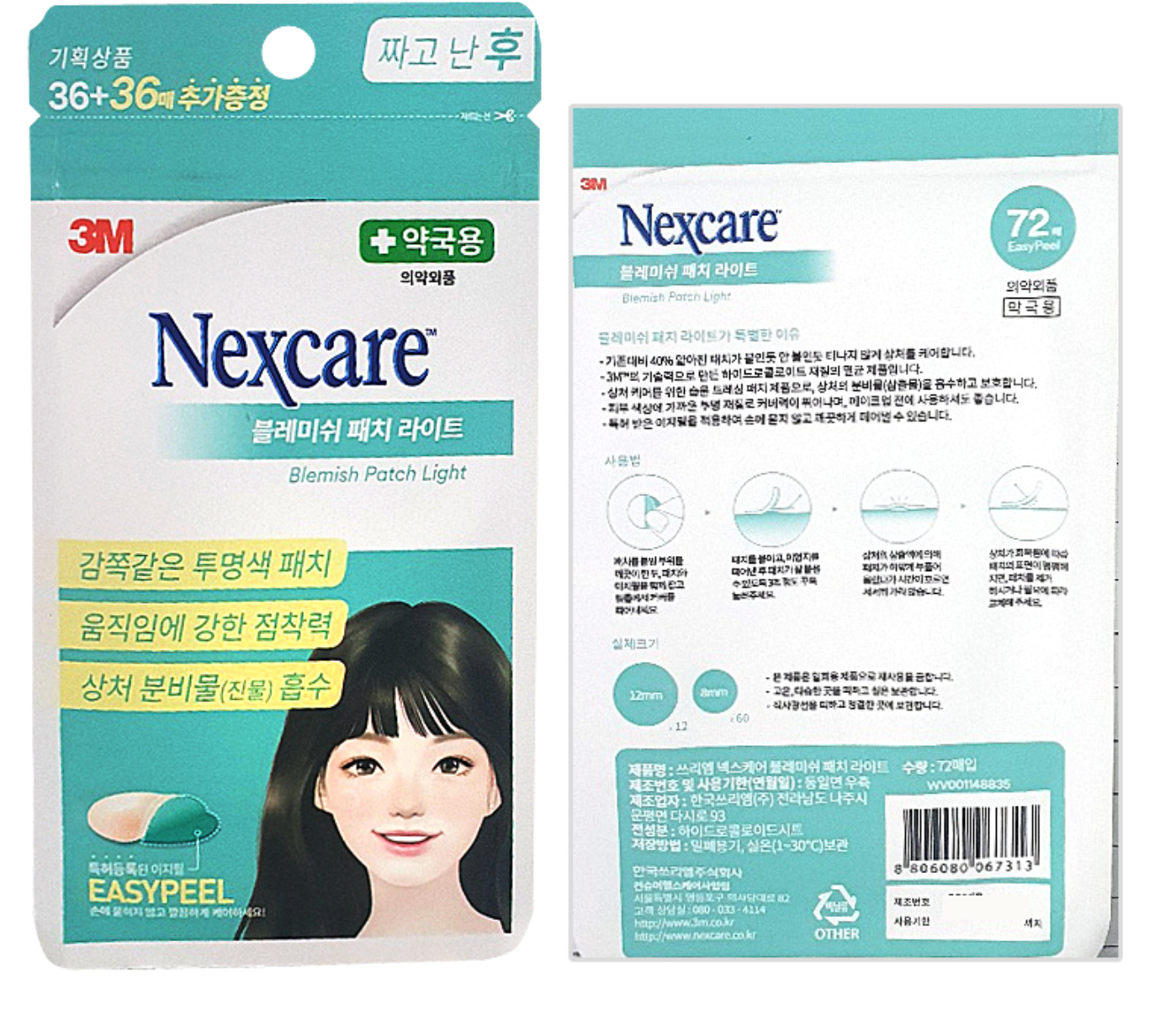 3M Nexcare Acne blemish clear cover Pimple Stickers Patch Combo 72pcs