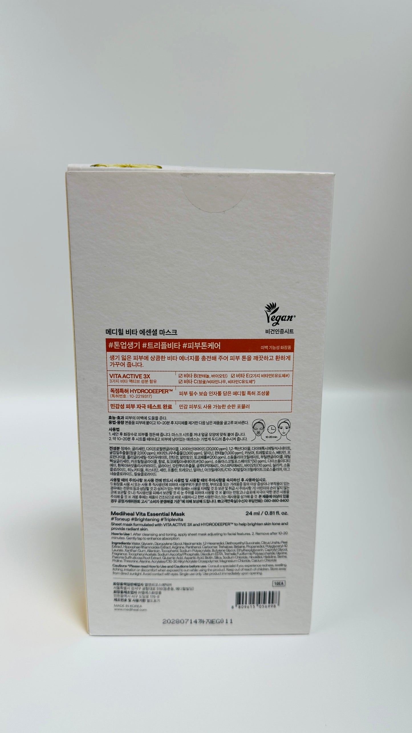 Mặt nạ tinh chất làm săn chắc da Mediheal Collagen 24ml x 10 chiếc