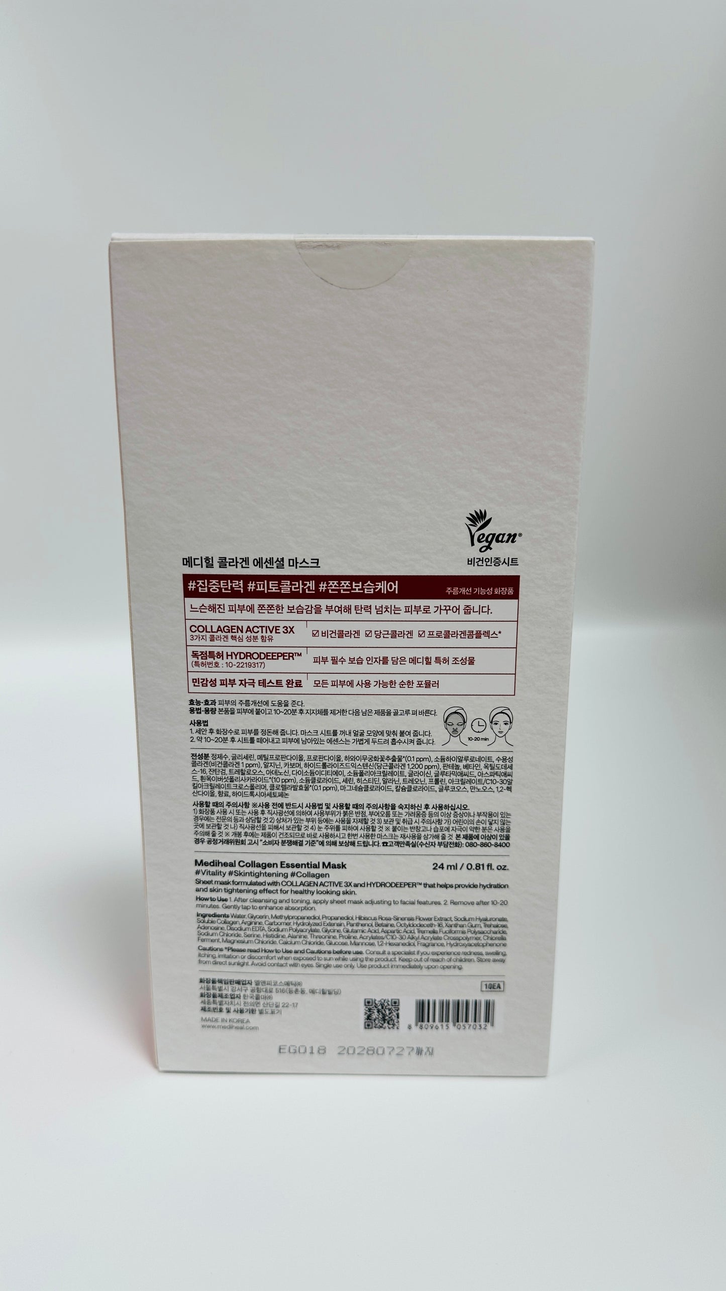 Mặt nạ tinh chất làm săn chắc da Mediheal Collagen 24ml x 10 chiếc