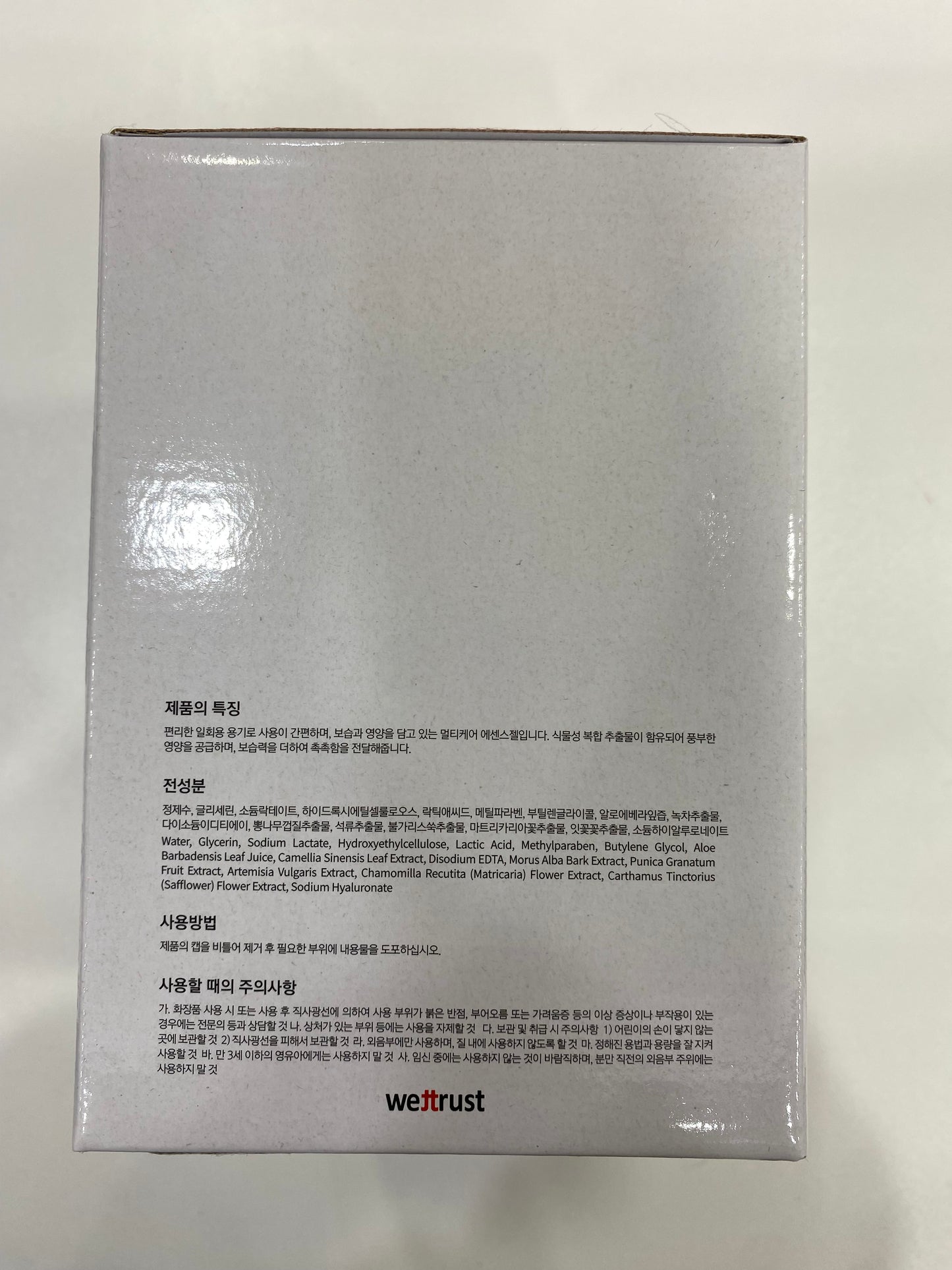 Wettrust Inner Gam Multicare Essence Gel Y-Zone Feminie Care