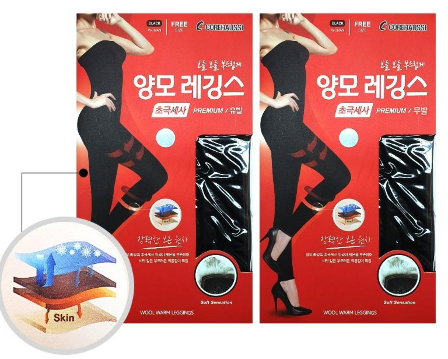 Wool Cotton Women Tights Winter Pantyhose Stocking