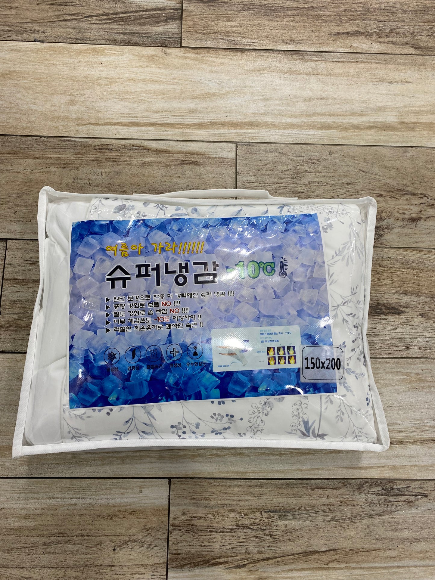 Super Ice Cool -10°C cooler skin temperature Summer Blanket